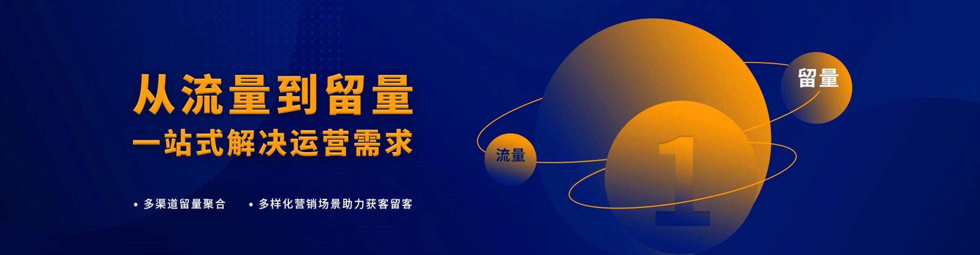 岚山竞价推广开户