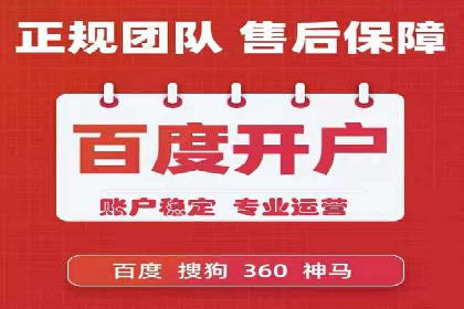 竞品分析下的SEM竞价托管策略
