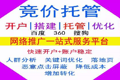 360信息流广告：公益广告投放案例分析