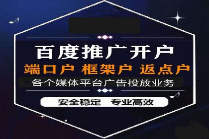 百度推广服务费如何助力企业快速成长