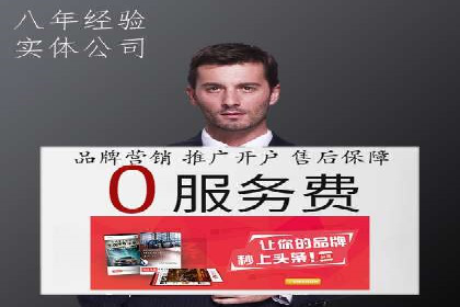 百度推广技巧：案例解析